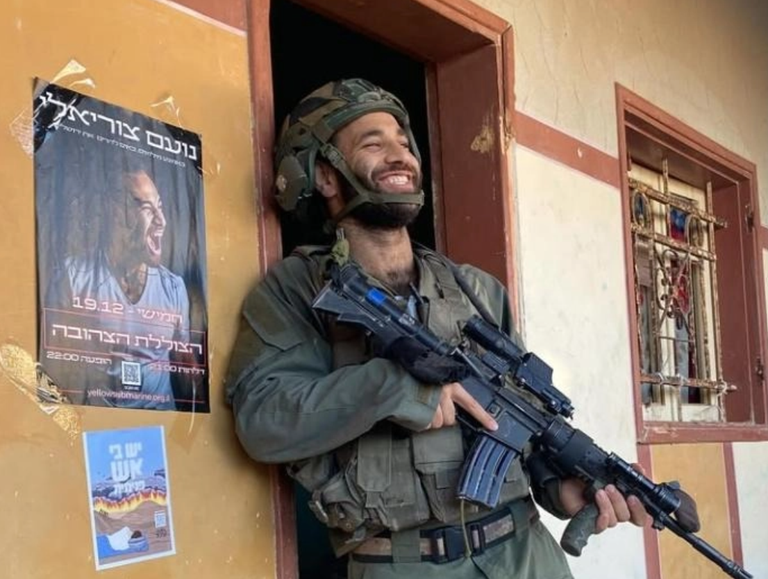 Credit: Instagram/noam_tsuriely