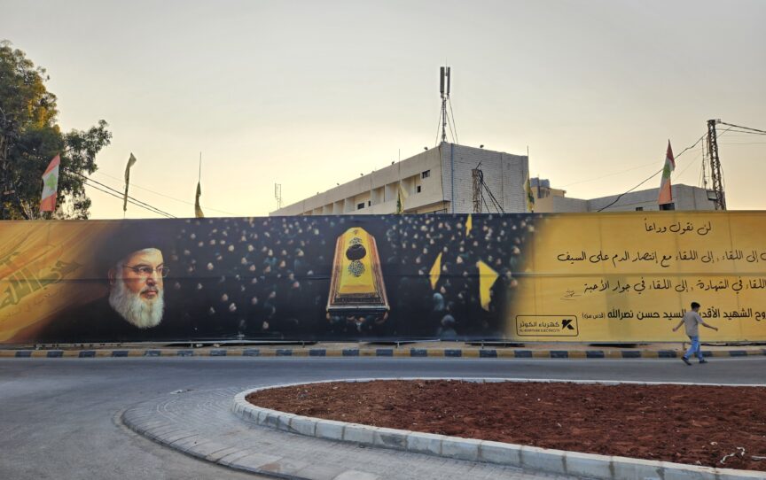 A mural in Beirut depicting the funeral of Hezbollah leader Hassan Nasrallah, who was killed in an Israeli bomb attack in 2024. 