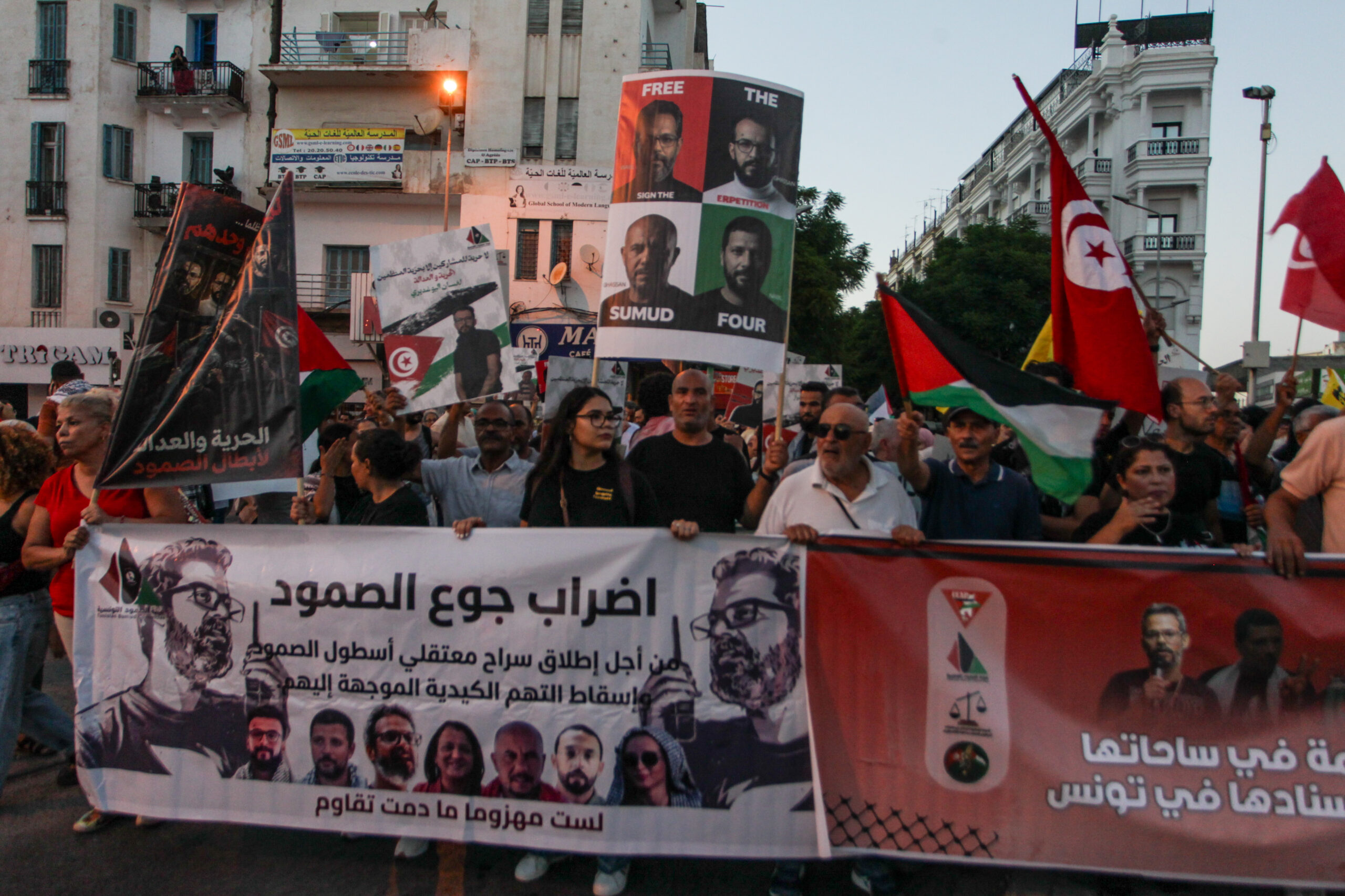 protest in Tunis